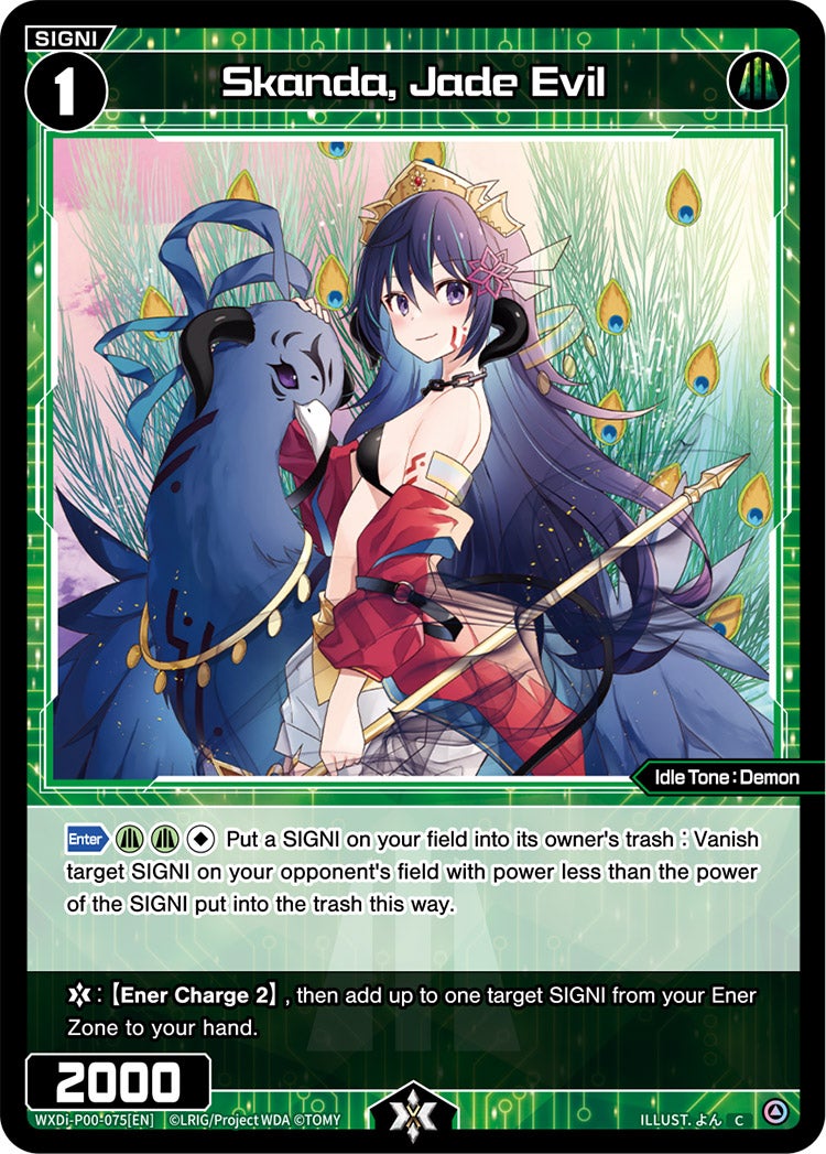 CardList｜WIXOSS-ウィクロス- | TOMY Company, Ltd.